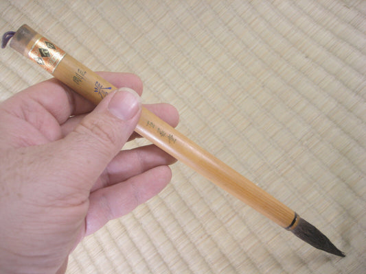 Vintage Japanese Calligraphy Brush Fude 8"
