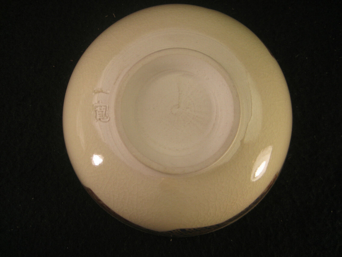 Vintage Japanese Signed Chawan Tea Ceremony Bowl Ceramic Knotted Obi White 4.5"