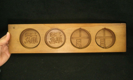 Vintage Japanese Hand Carved Wooden Kashigata Cake Mold