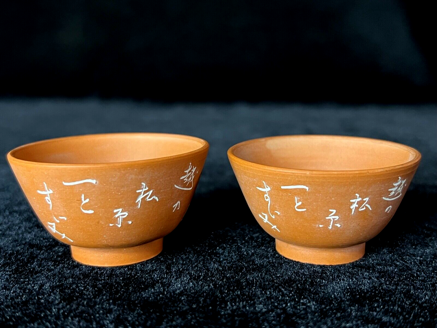 Vintage Japanese Set Of 2 Guinomi Sake Cup Tokoname-Yaki Sakazuki Poem 2"