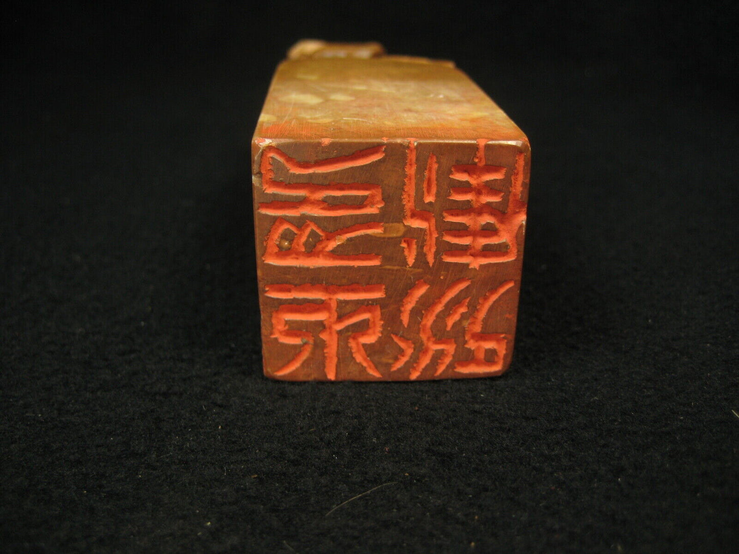 Antique Japanese Handcarved Inkan Marble Name Stamp With Shishi Foo Dog & Name