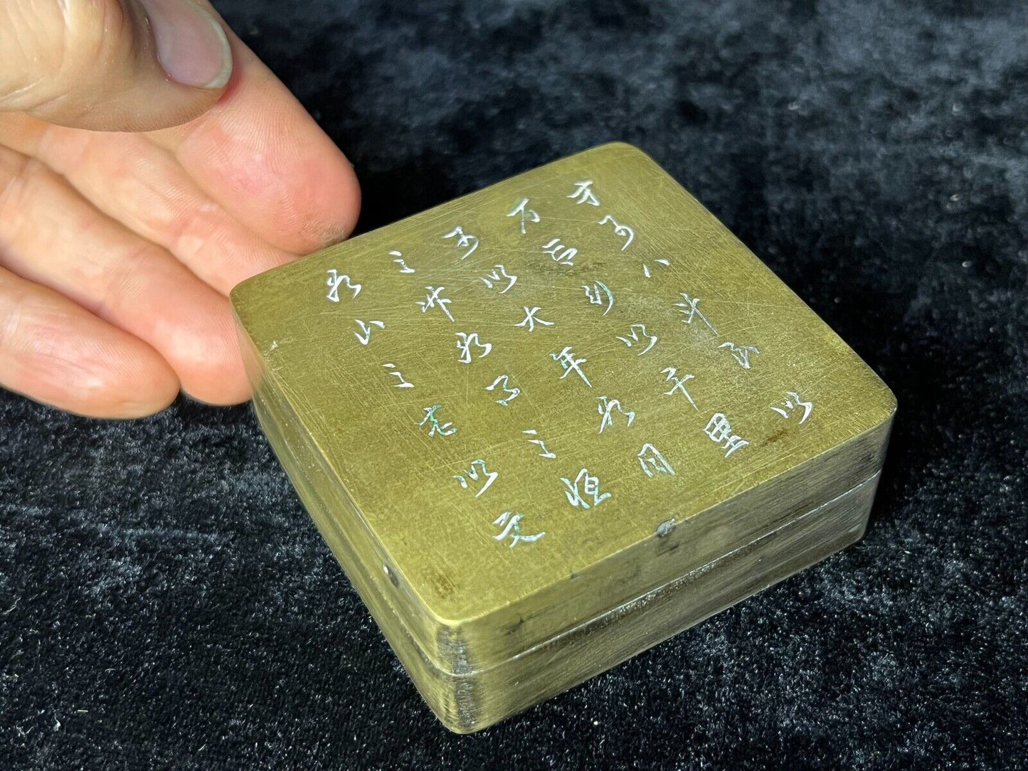 Chinese Ink Cake Box W/ Calligraphy Poem Brass / Copper / Paktong 2.5"