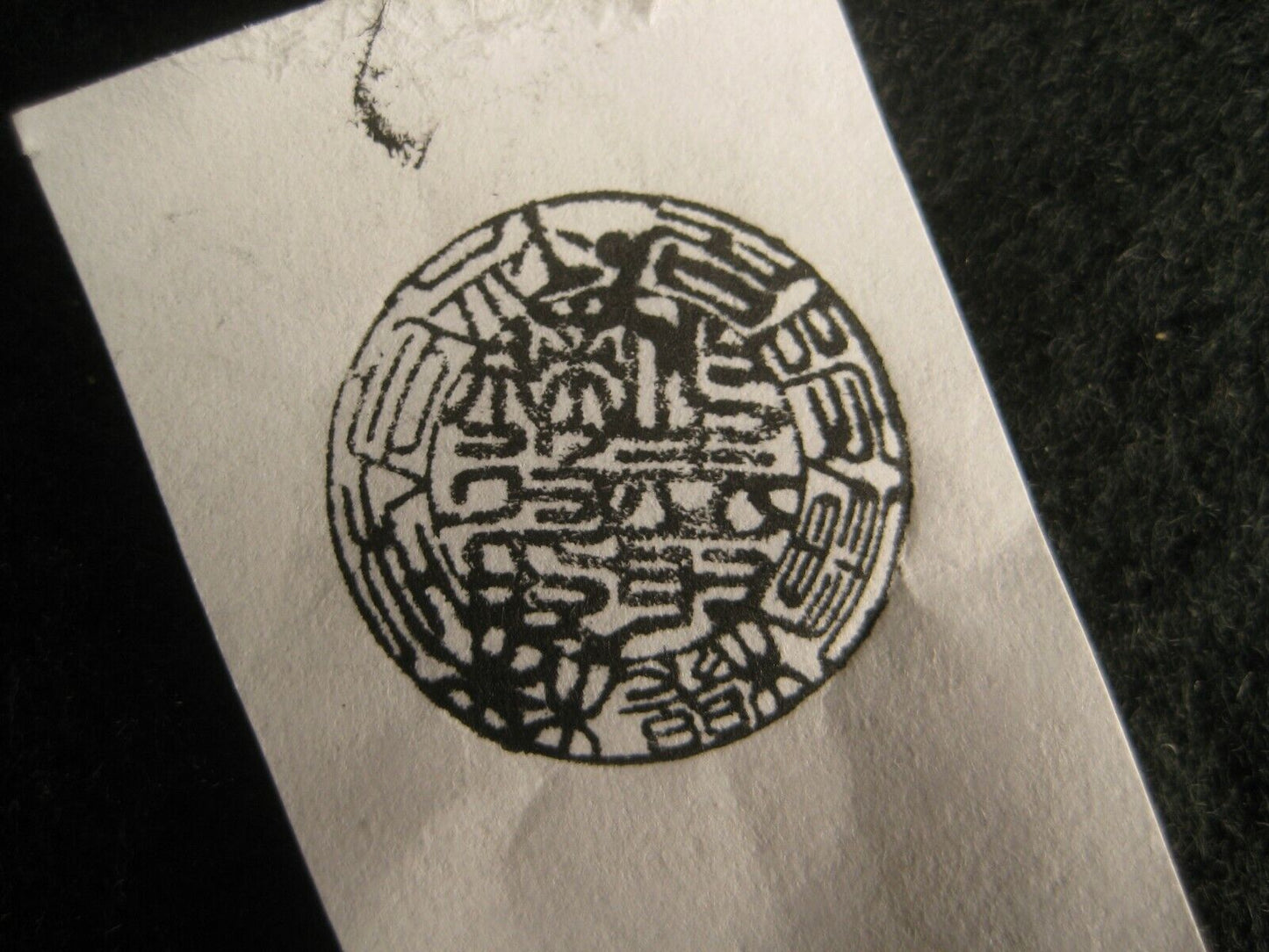 Vintage Japanese Taisho Era (C.1920) Hand Carved Boxwood Inkan Name Stamp 3/4"