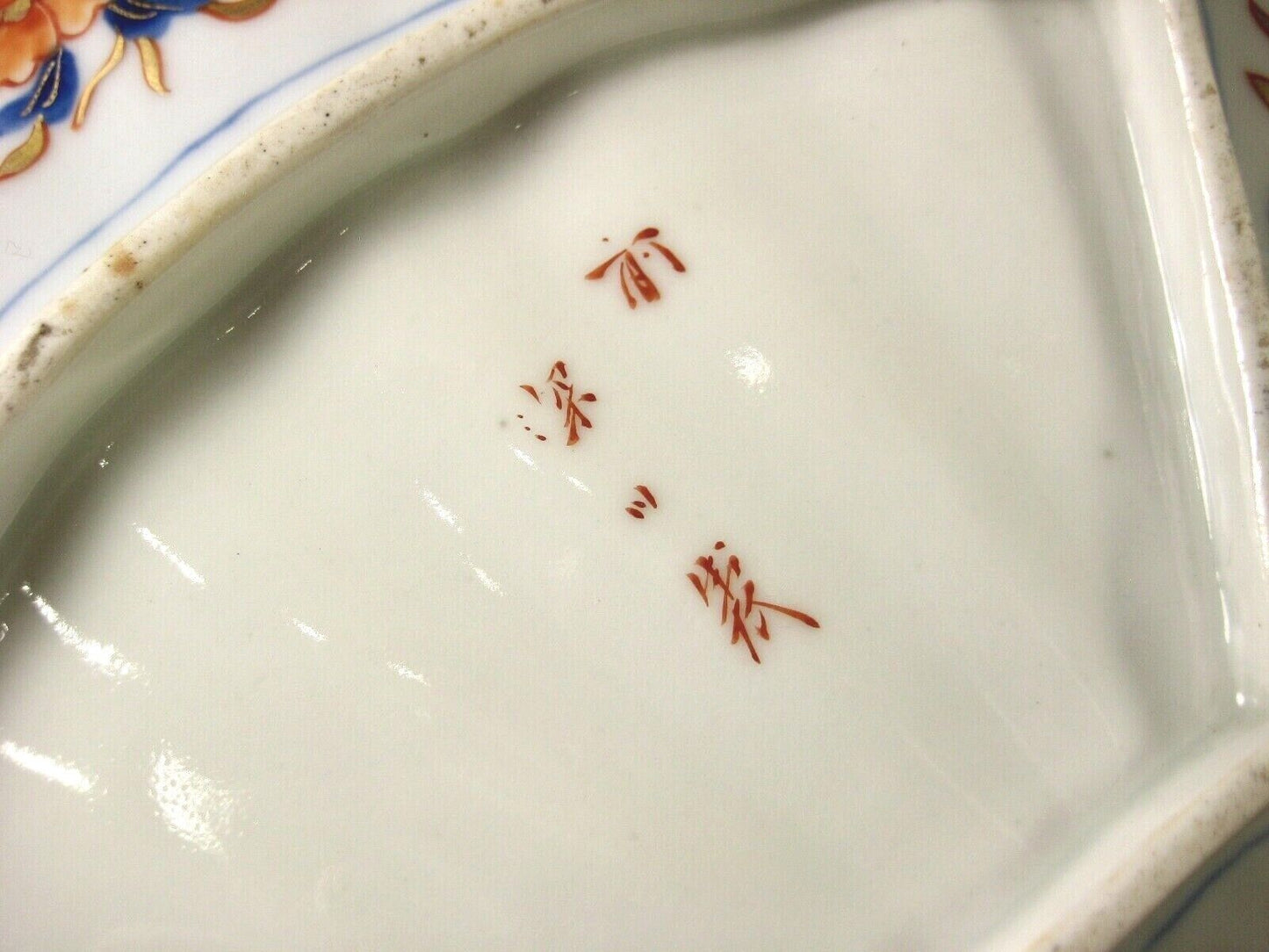 Japanese Fukagawa Signed Hand Painted Plate Fan Sensu Phoenix Gilt 10.75"