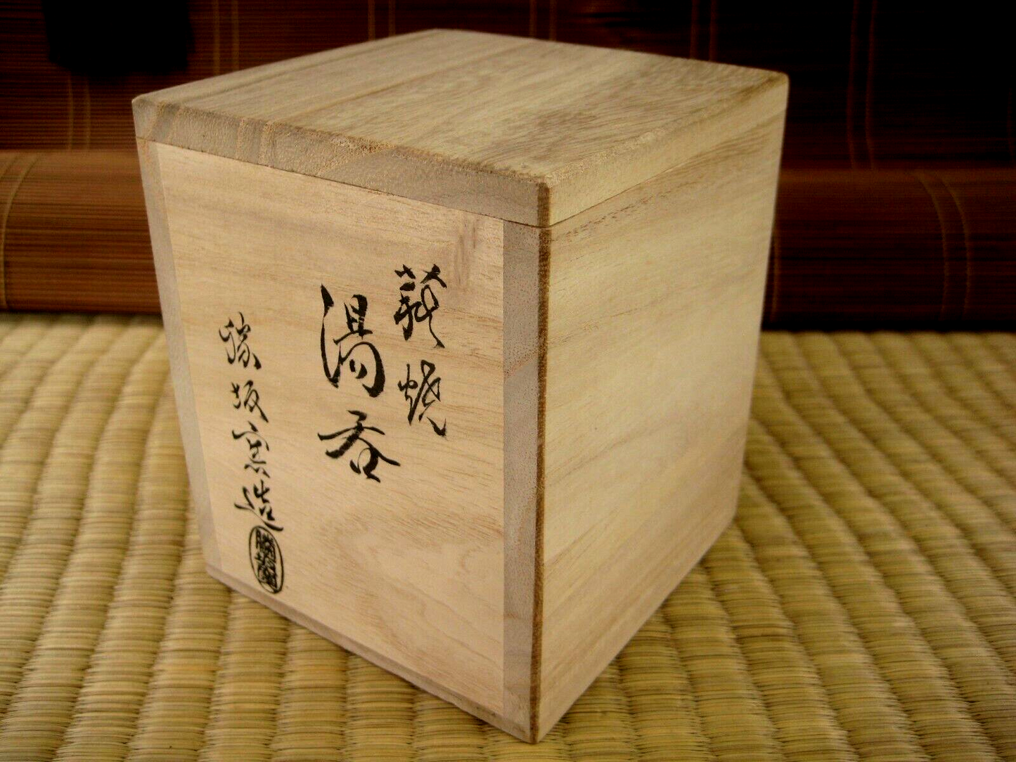 Vintage Japanese Lidded Kiri Wood Box W/ Calligraphy & Chop 5.5" Square