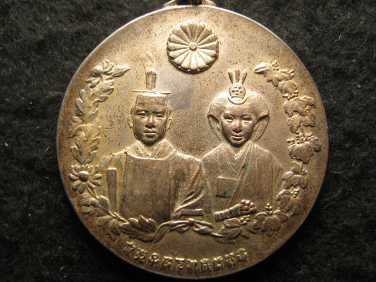 Antique Japanese Silver Medal  Badge Pendant