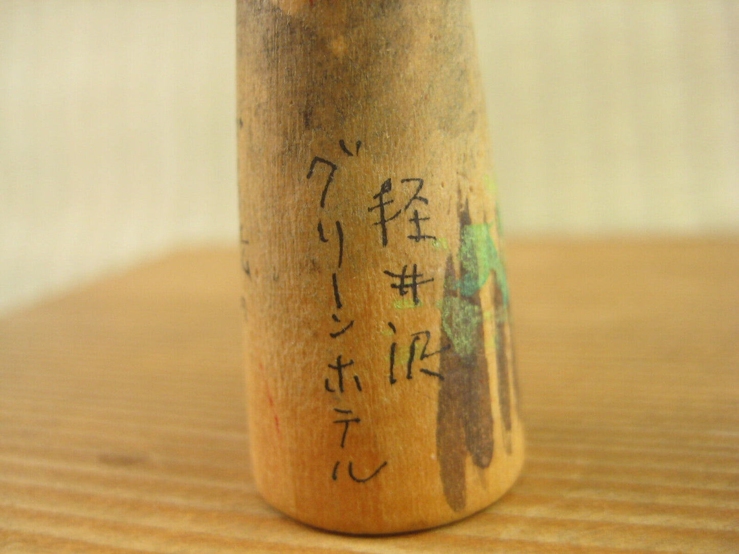 Vintage Japanese Kokeshi Small WoodenDoll Forest Mountains & Calligraphy 3"