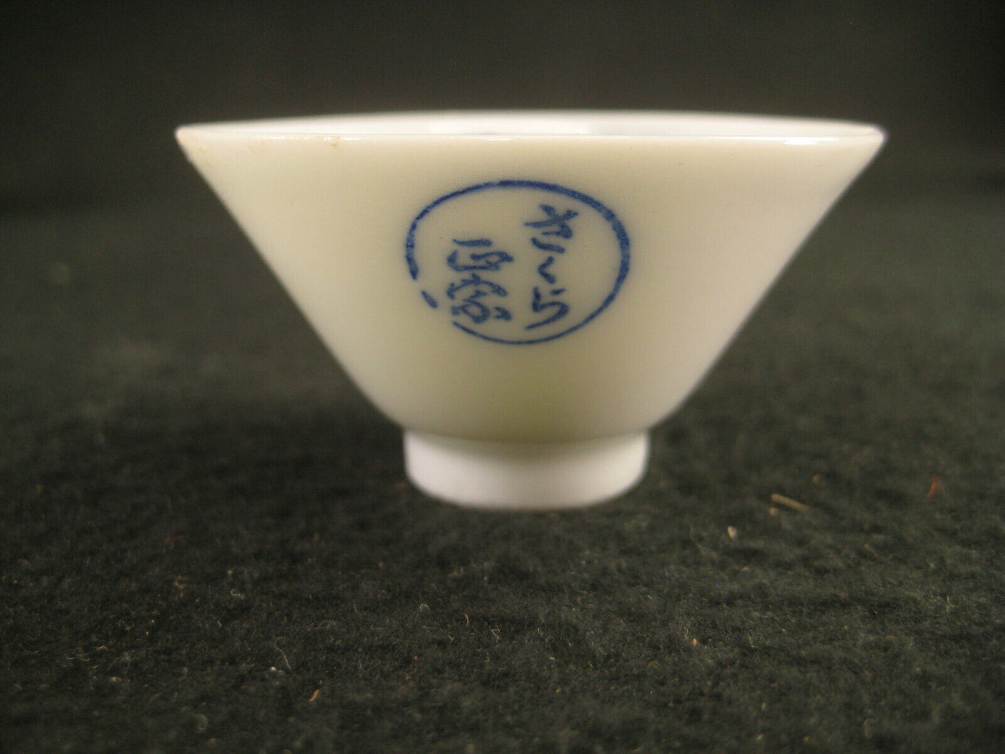 Vintage Japanese Sake CupSakura Guinomi / Ochoko Blue & White