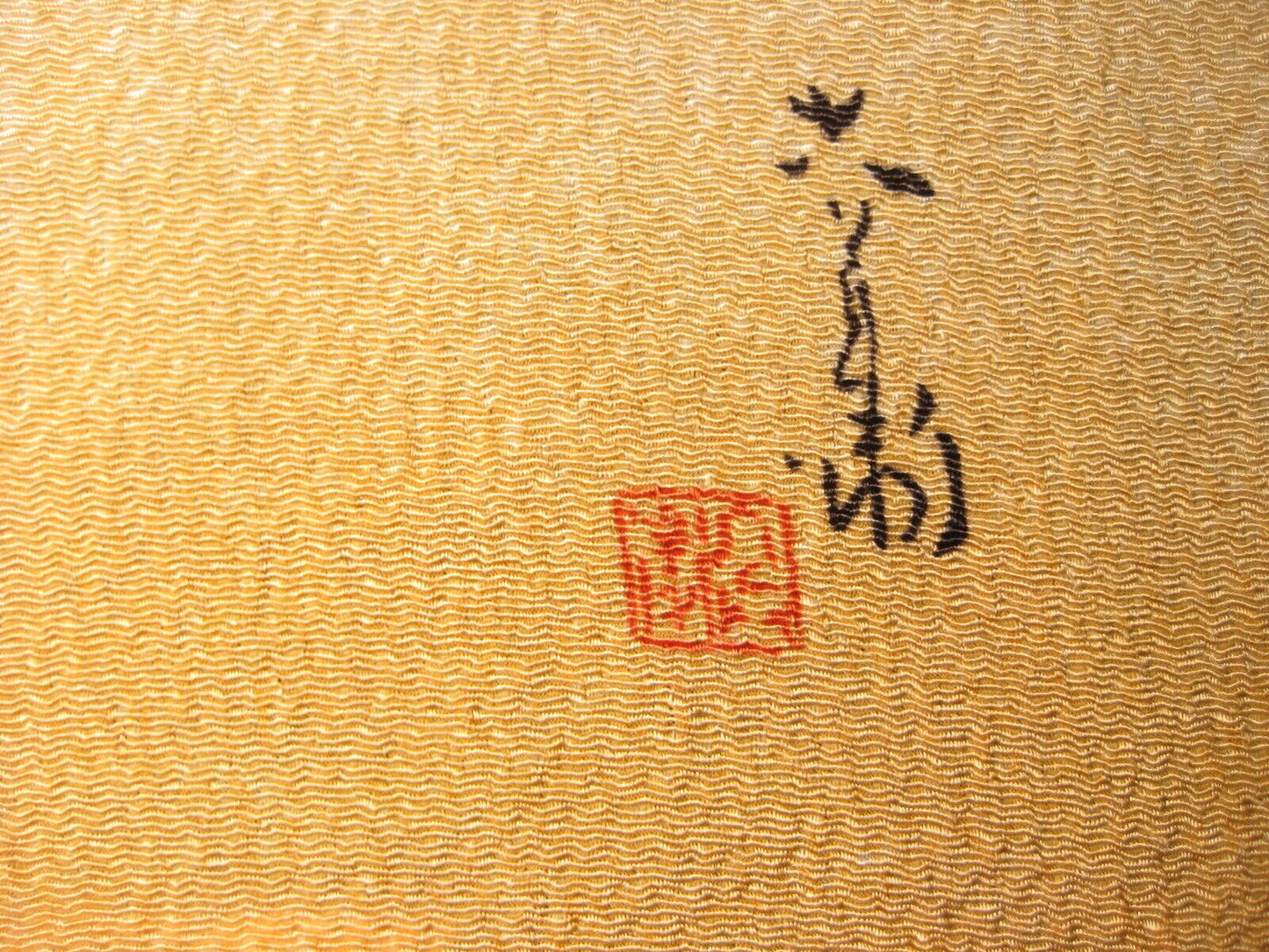 Vintage Japanese Signed Katazome Stencil Dyed Crepe Silk  Fabric Furoshiki