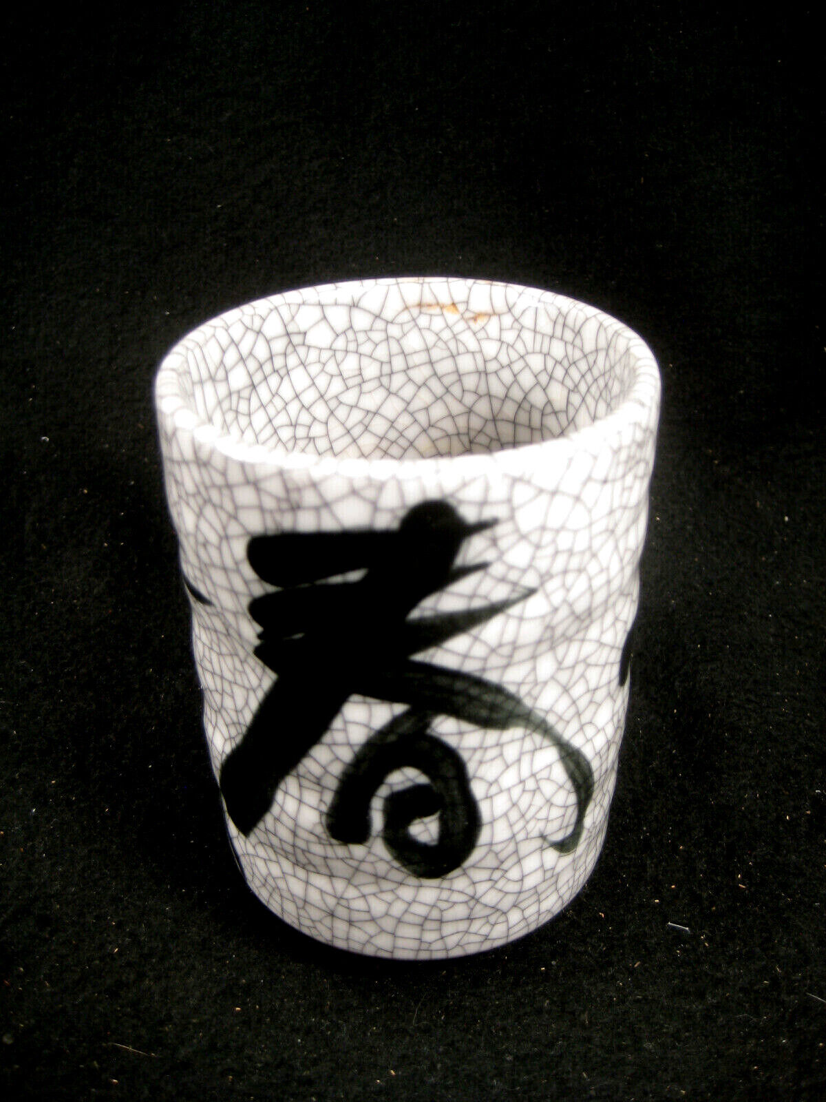 Japanese Hand Painted Calligraphy On Crackle Glaze Tea Cup