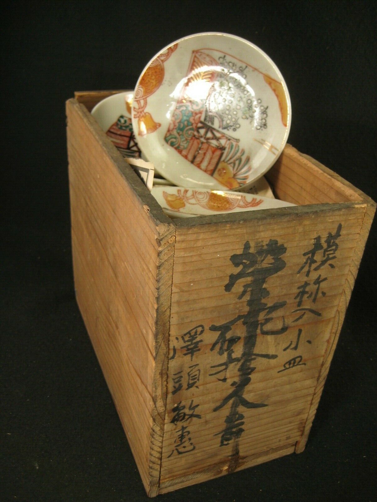 Antique Japanese Late Meijic.1910 Ceramic Hand Painted 4 1/2" Sauce Dish