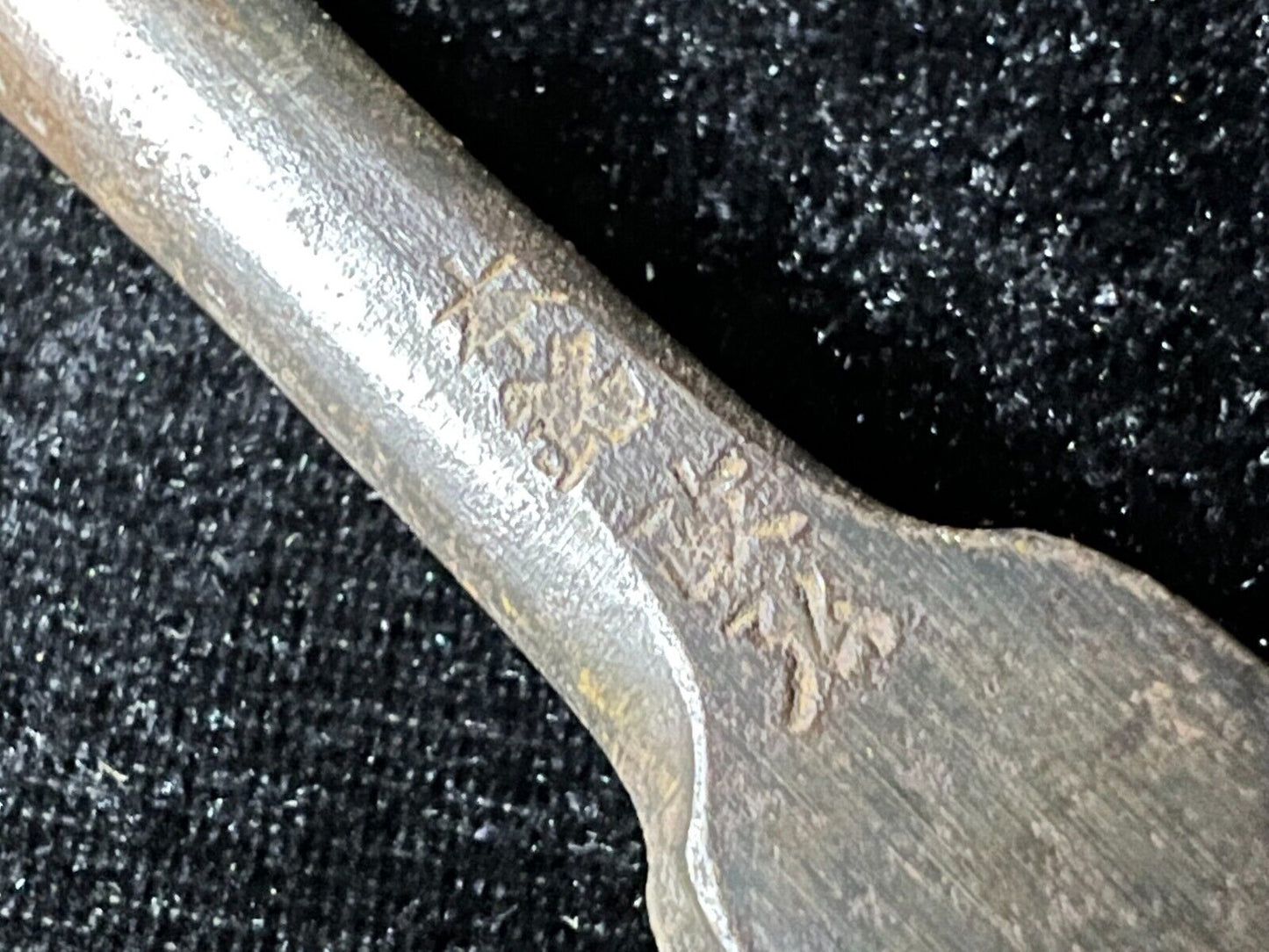 Vintage Japanese Chisel Signed Laminated Forged Iron Blade Nomi Red Oak 5/8"