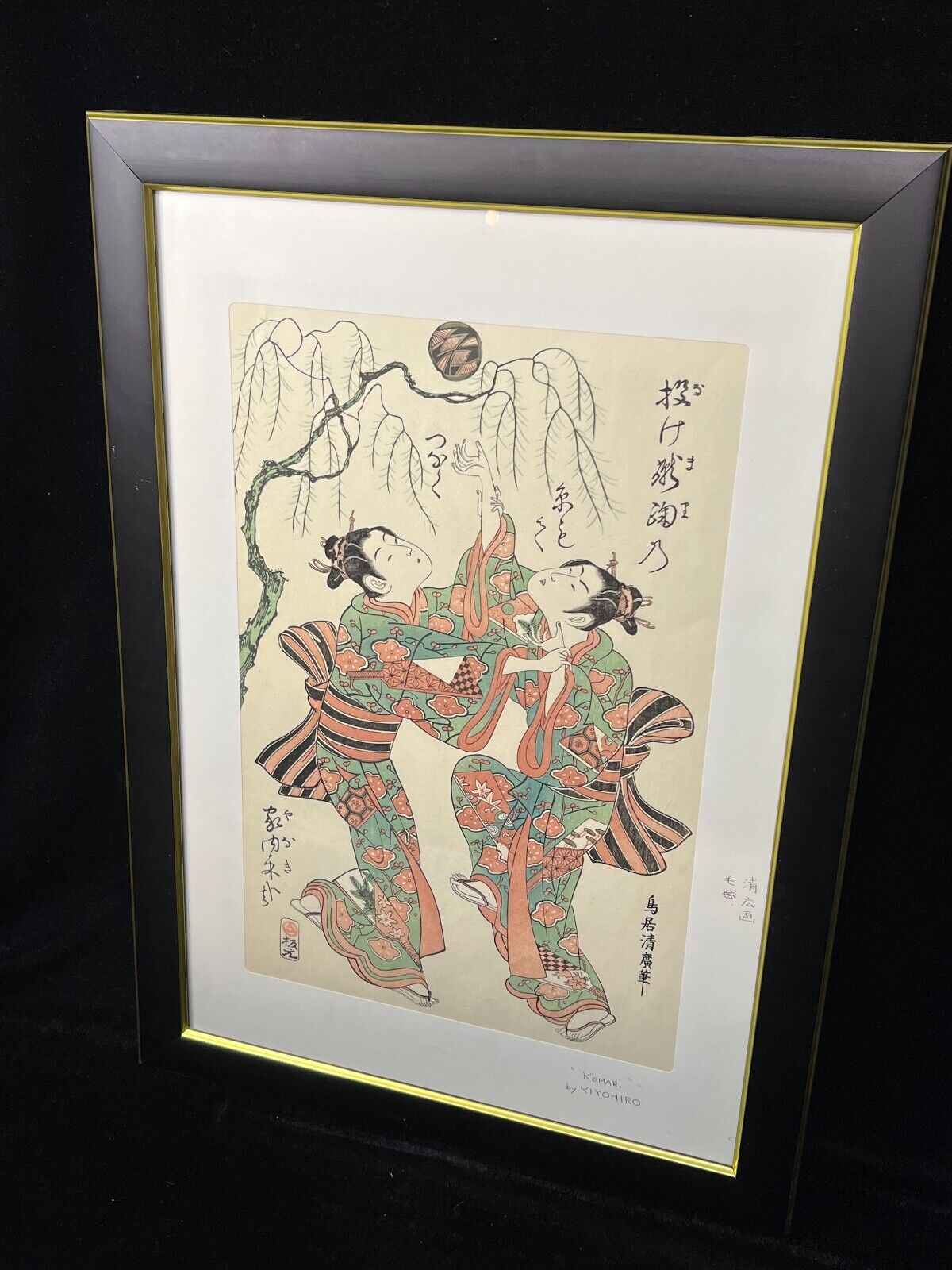 Japanese Woodblock Print Reproduction: By Kiyohiro Bijinga "Kemari" Print
