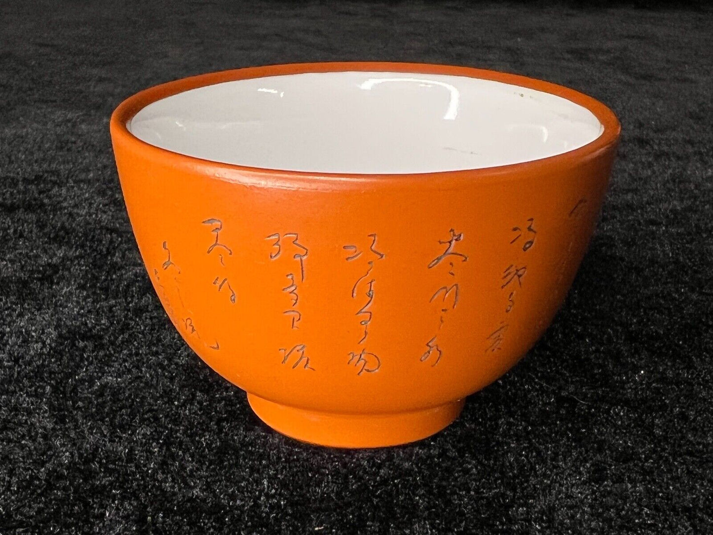 Vintage Japanese Sakazuki Sake Cup Tokoname-Yaki Style Guinomi W Poem 2.5"