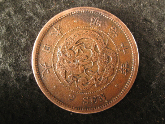 Rare Antique c.1877 Japanese 2 Sen Bronze Dragon Coin Paulownia Chrysanthemum