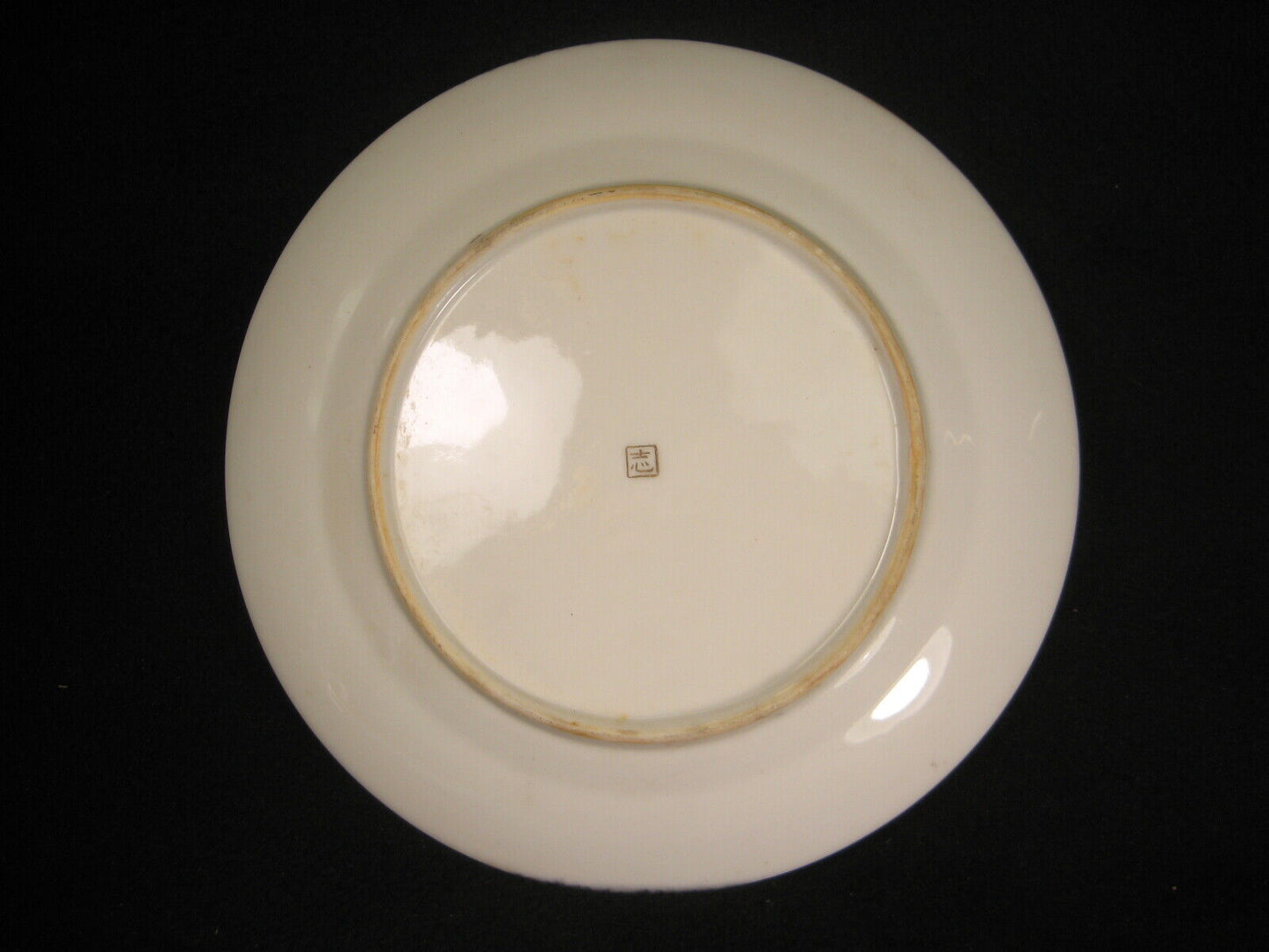 Antique Japanese Meiji Era C. 1930 Small Signed Ceramic Plate Dish Geisha Scenic