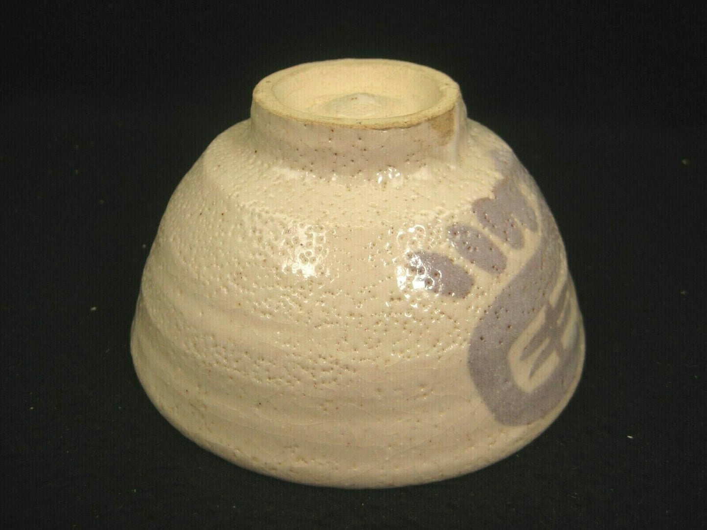 Vintage Japanese Signed Winter Tea Ceremony Ceramic Chawan Bowl Off White
