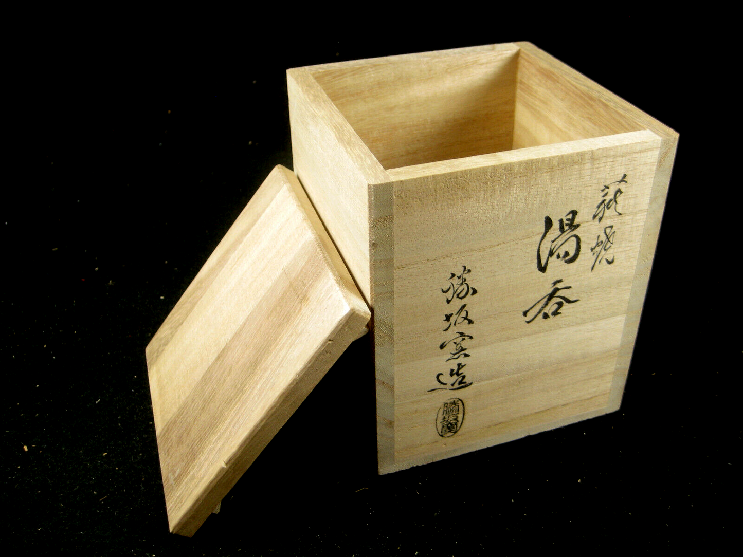 Vintage Japanese Signed Kiri Wood Small Box W/ Artists Stamp 4X4X5"
