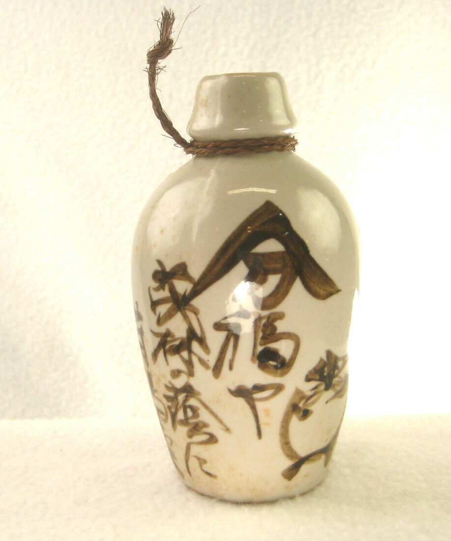 Antique Japanese (C1890) Signed Tokkuri Sake Jug Sake Bottle (Vase) 4.5"