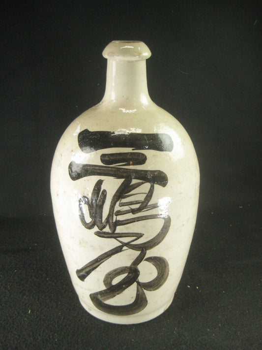 Antique Japanese (C1900) Ceramic Tokkuri Sake Jug Sake Bottle (Vase) 13"