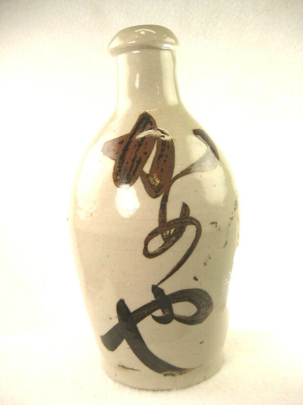 Antique Japanese (C1900) Signed Tokkuri Sake Jug Sake Bottle (Vase) 8"