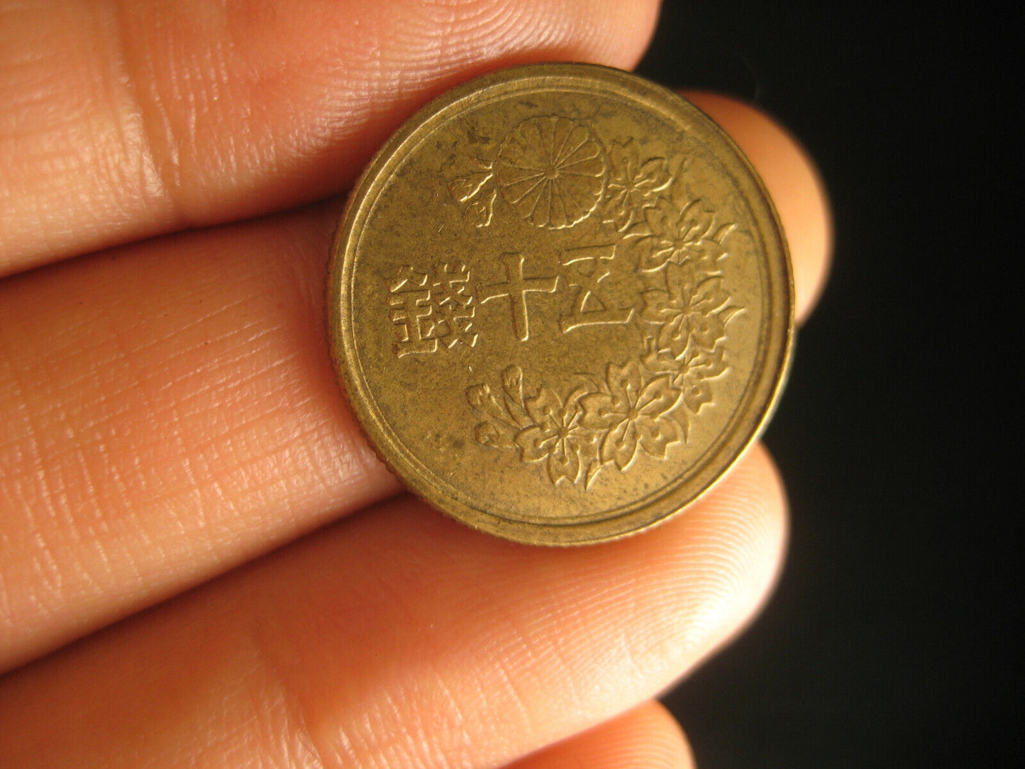 VINTAGE JAPANESE 50 SEN COIN PAULOWNIA IMPERIAL CREST & CHERRY BLOSSOM 1947