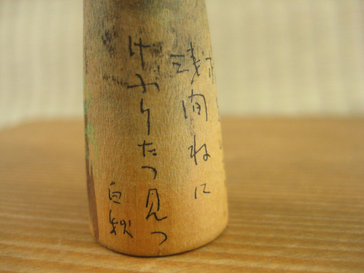 Vintage Japanese Kokeshi Small WoodenDoll Forest Mountains & Calligraphy 3"