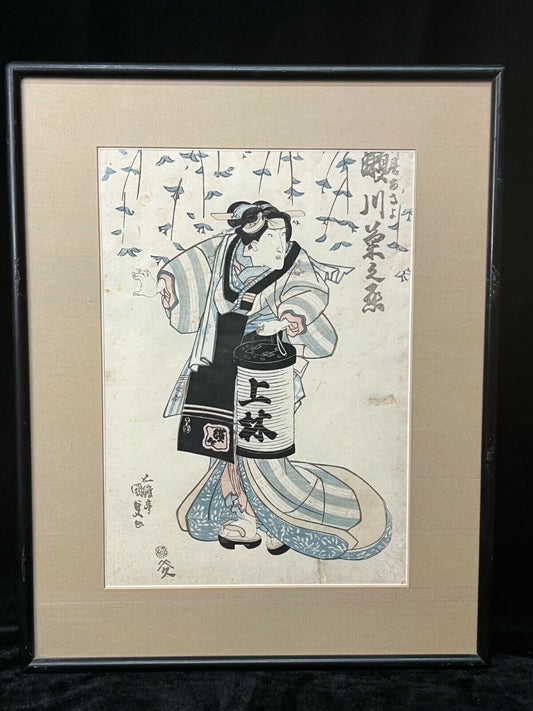 Original Japanese Woodblock Print: By Toyokuni Iii 1830'S Kabuki Actor
