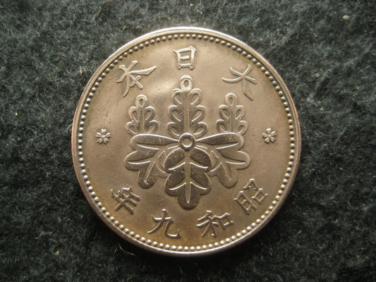 Vintage Japanese 1 Sen 1934 Bronze Coin Dai Nippon Paulownia Imperial Crest