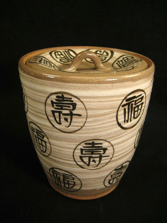 Vintage Japanese Tea Ceremony Ceramic Mizusashi Fresh Water Vessel Urn