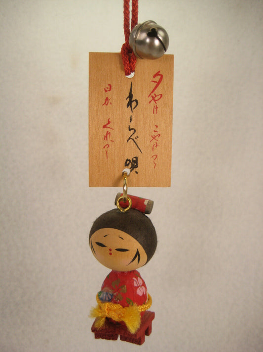 Vintage Japanese Kokeshi Wooden Doll Paper Kimono W/ Plaque Flowers 4.5"