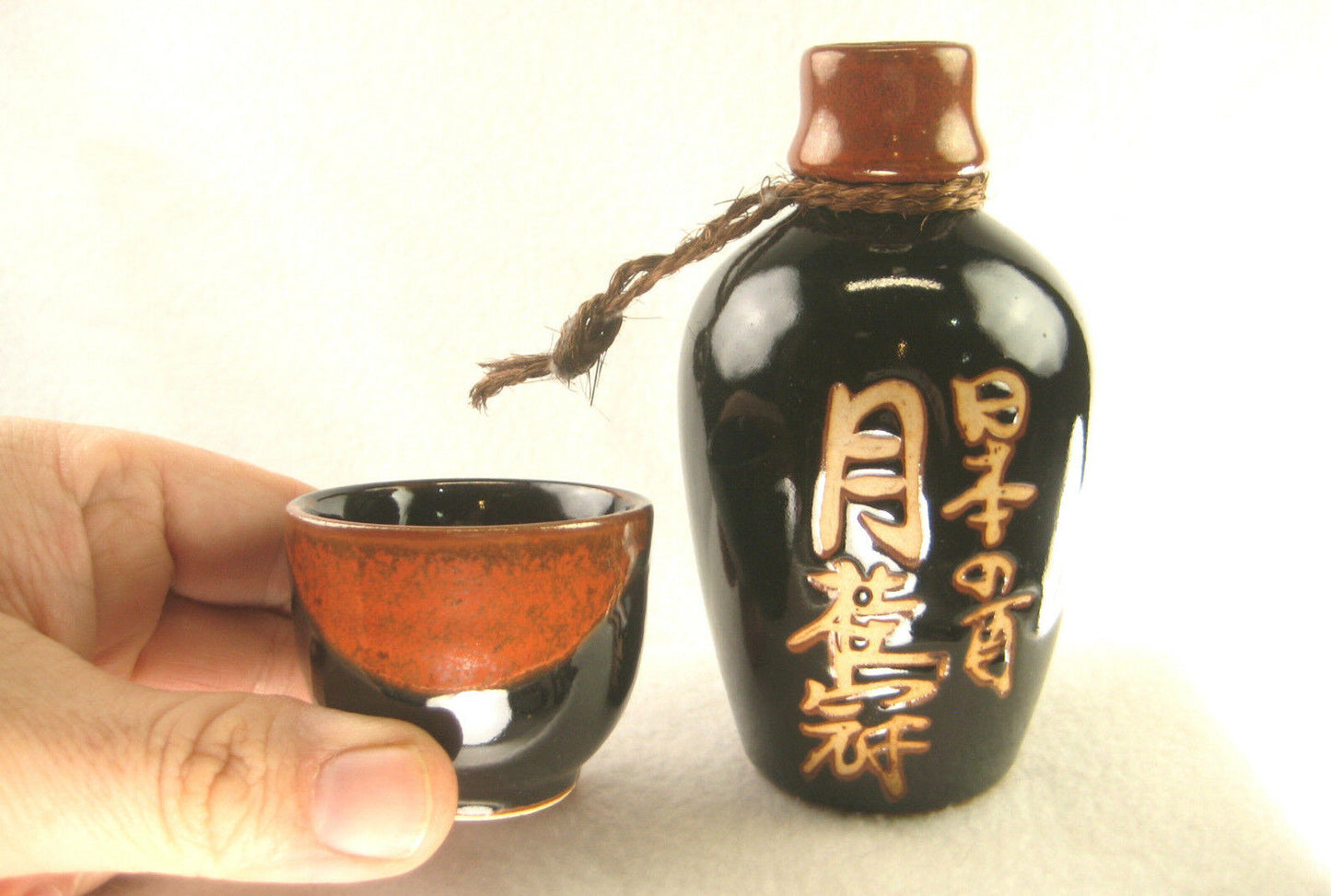 Vintage Japanese Sake Black & Red Tokkuri & Sakazuki / Guinomi Set 5" Tall