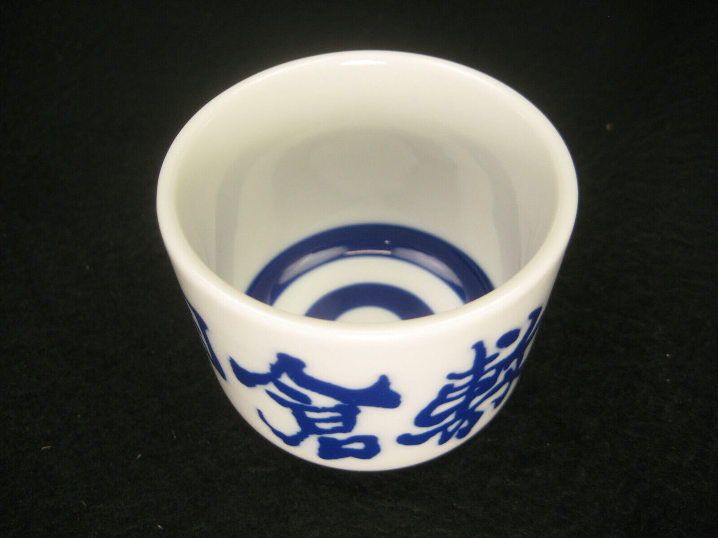 Vintage Japanese Sake Cup Guinomi / Ochoko Blue & White Bold Caligraphy