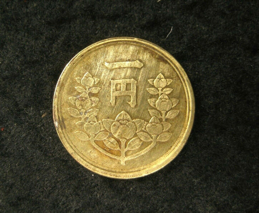 Vintage Japanese 1948 One Yen Brass Coin Mikan Orange Crest Showa 23