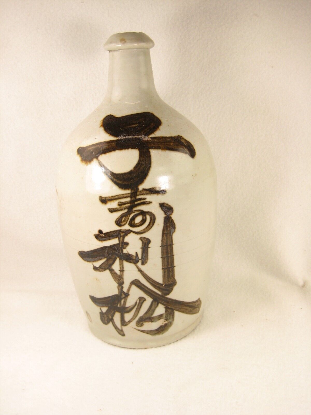 Antique Japanese (c.1880) Signed Tokkuri Large 13"  Sake Jug Sake Bottle/Vase