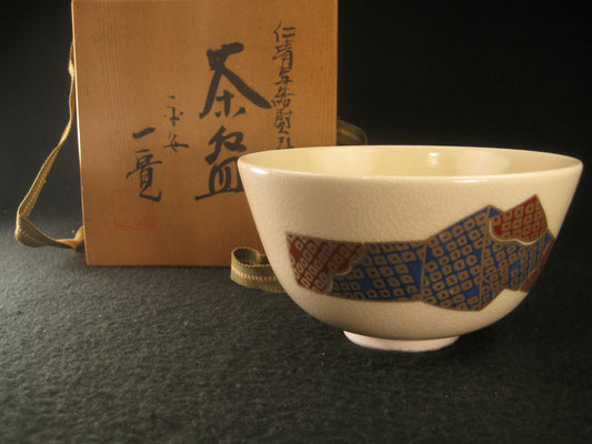 Vintage Japanese Signed Chawan Tea Ceremony Bowl Ceramic Knotted Obi White 4.5"