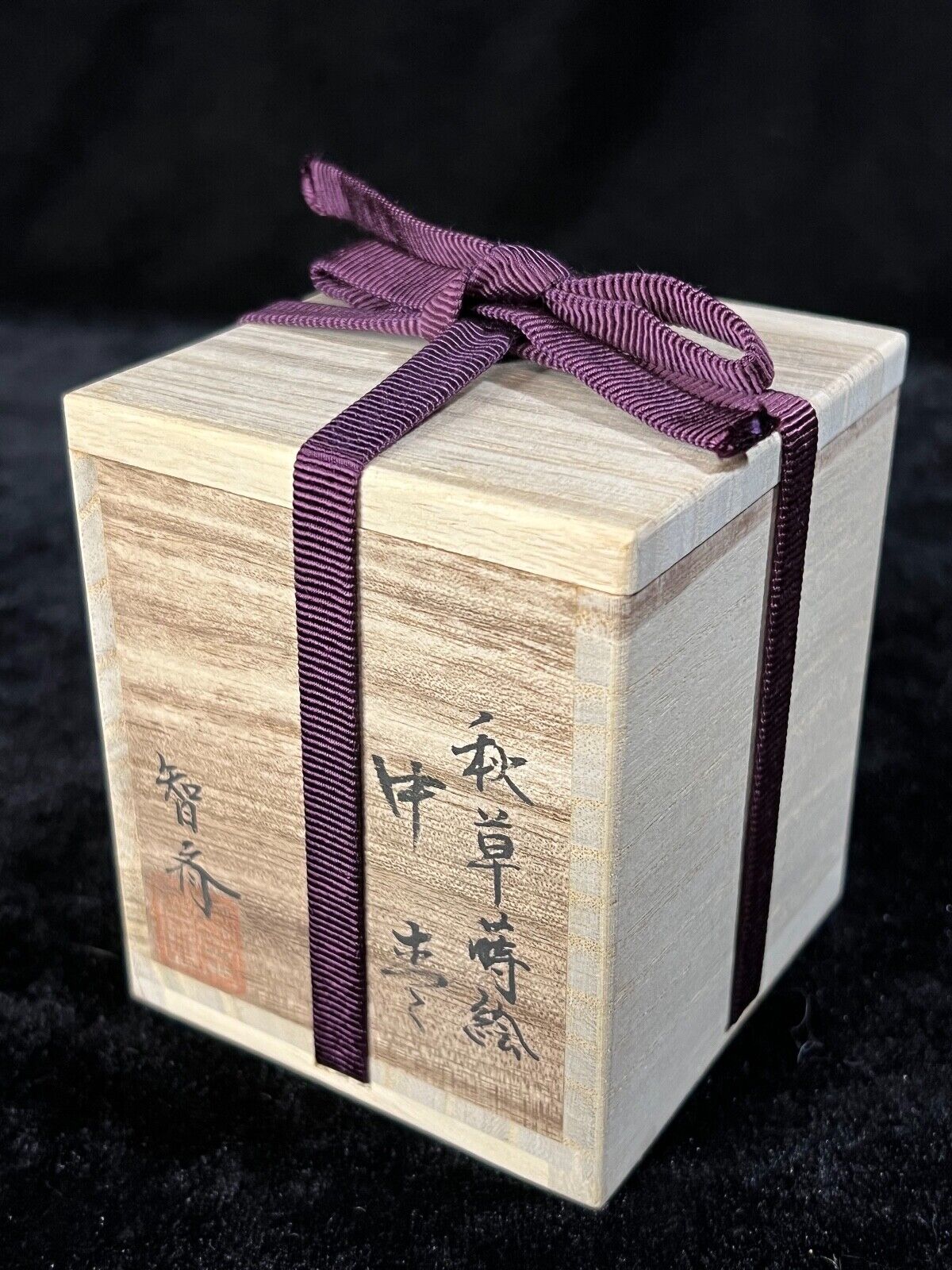 Japanese Natsume Tea Caddy Signed: Tomohio Tea Ceremony "Autumn Flowers"