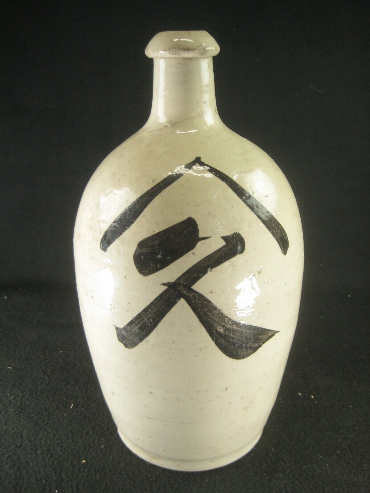 Antique Japanese (C1900) Ceramic Tokkuri Sake Jug Sake Bottle (Vase) 13"