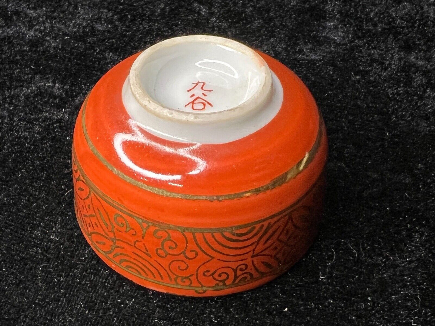 Vintage Japanese Kutani Sakazuki Sake Cup Guinomi Gold Tone & Red 2"