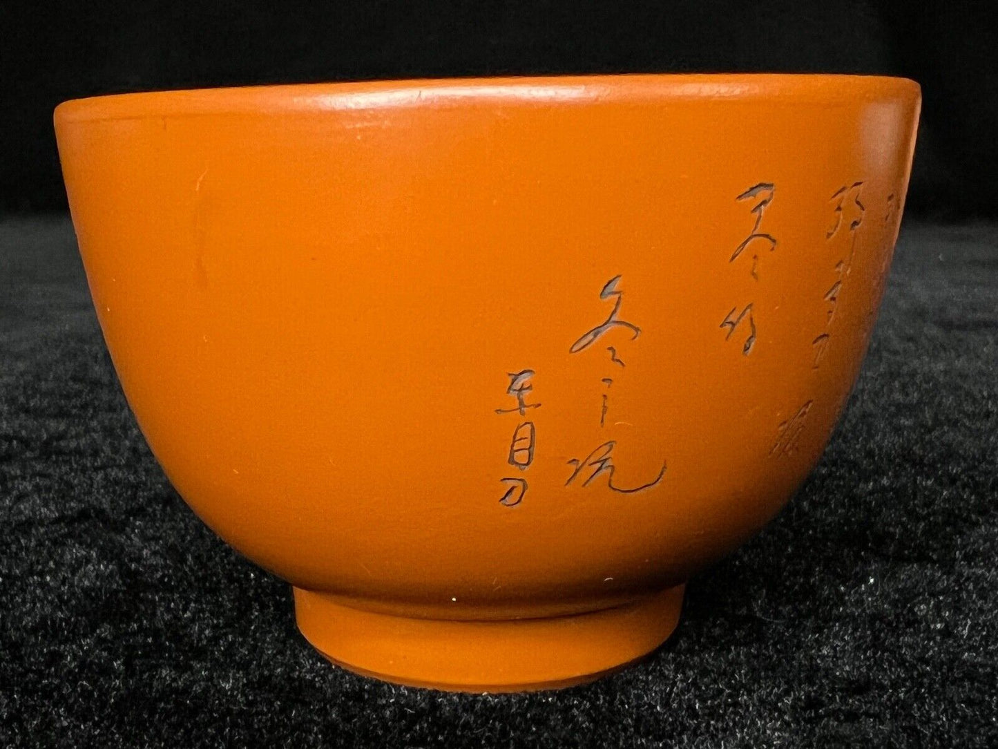 Vintage Japanese Sakazuki Sake Cup Tokoname-Yaki Style Guinomi W Poem 2.5"