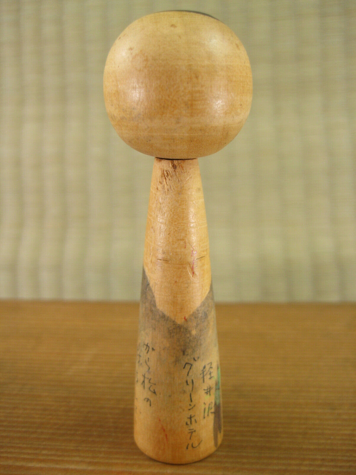 Vintage Japanese Kokeshi Small WoodenDoll Forest Mountains & Calligraphy 3"