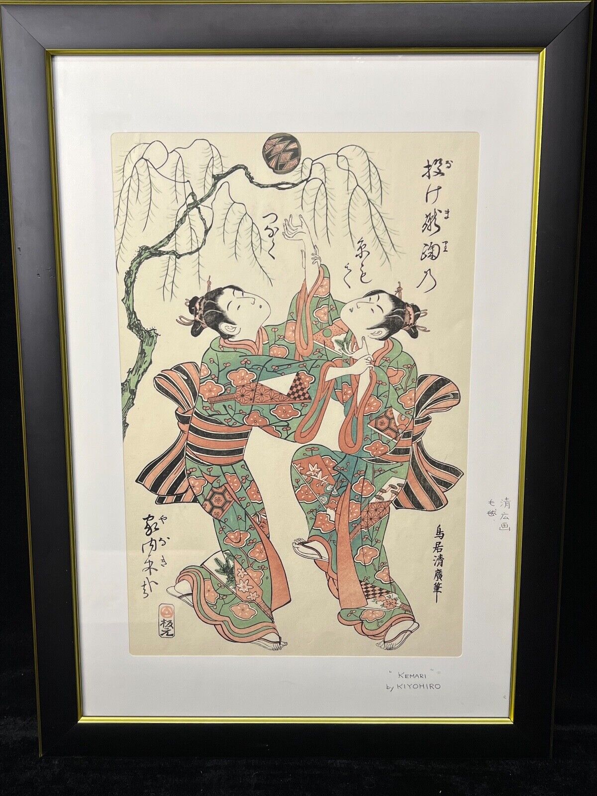 Japanese Woodblock Print Reproduction: By Kiyohiro Bijinga "Kemari" Print