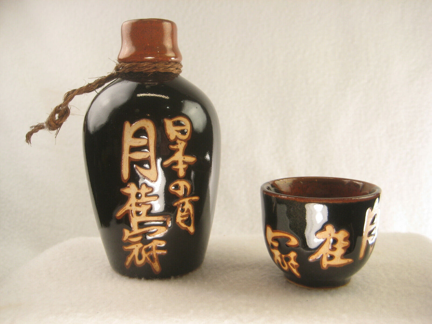 Vintage Japanese Sake Black & Red Tokkuri & Sakazuki / Guinomi Set 5" Tall