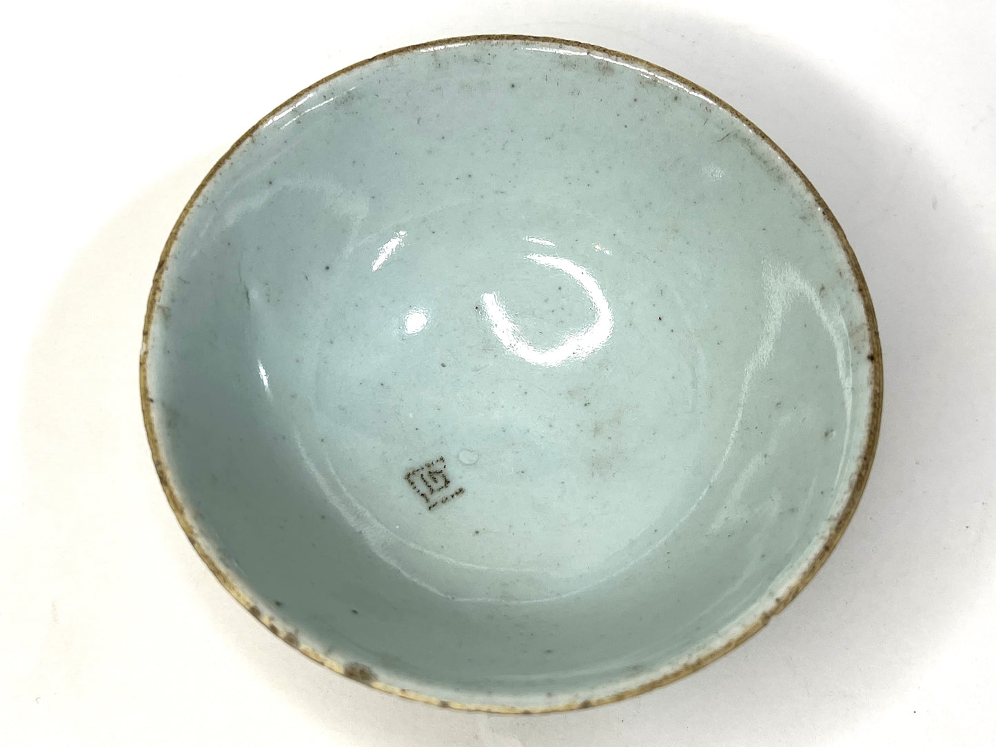 Antique Chinese Celadon Rice Bowl (19th century) Porcelain Signed 4.25"