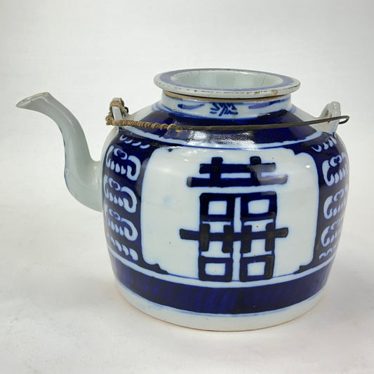 Antique Chinese c1920 Double Happiness Tea Pot Cobalt Blue & White Hand Painted 7"