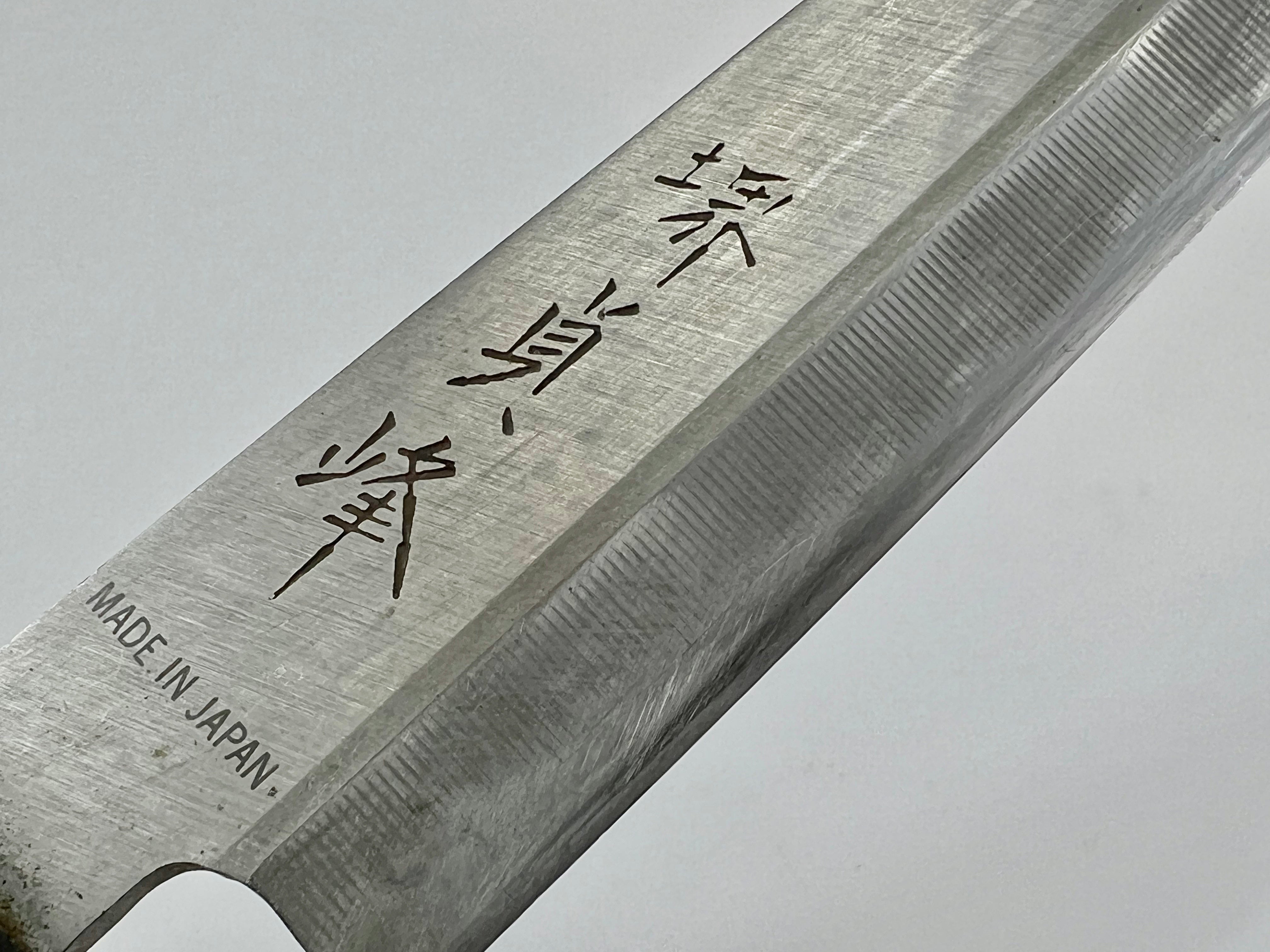 Vintage Japanese Signed 堺貞峰 Chef's Sashimi Sushi 6.5 Knife Laminated  Samurai Steel