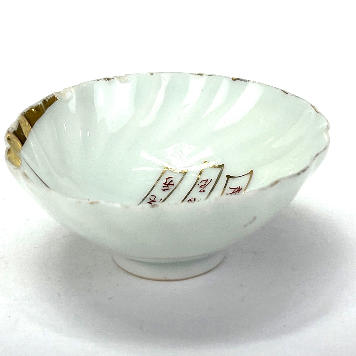 Antique Japanese c1920 Hand Painted Ceramic Sakazuki Sake Cup