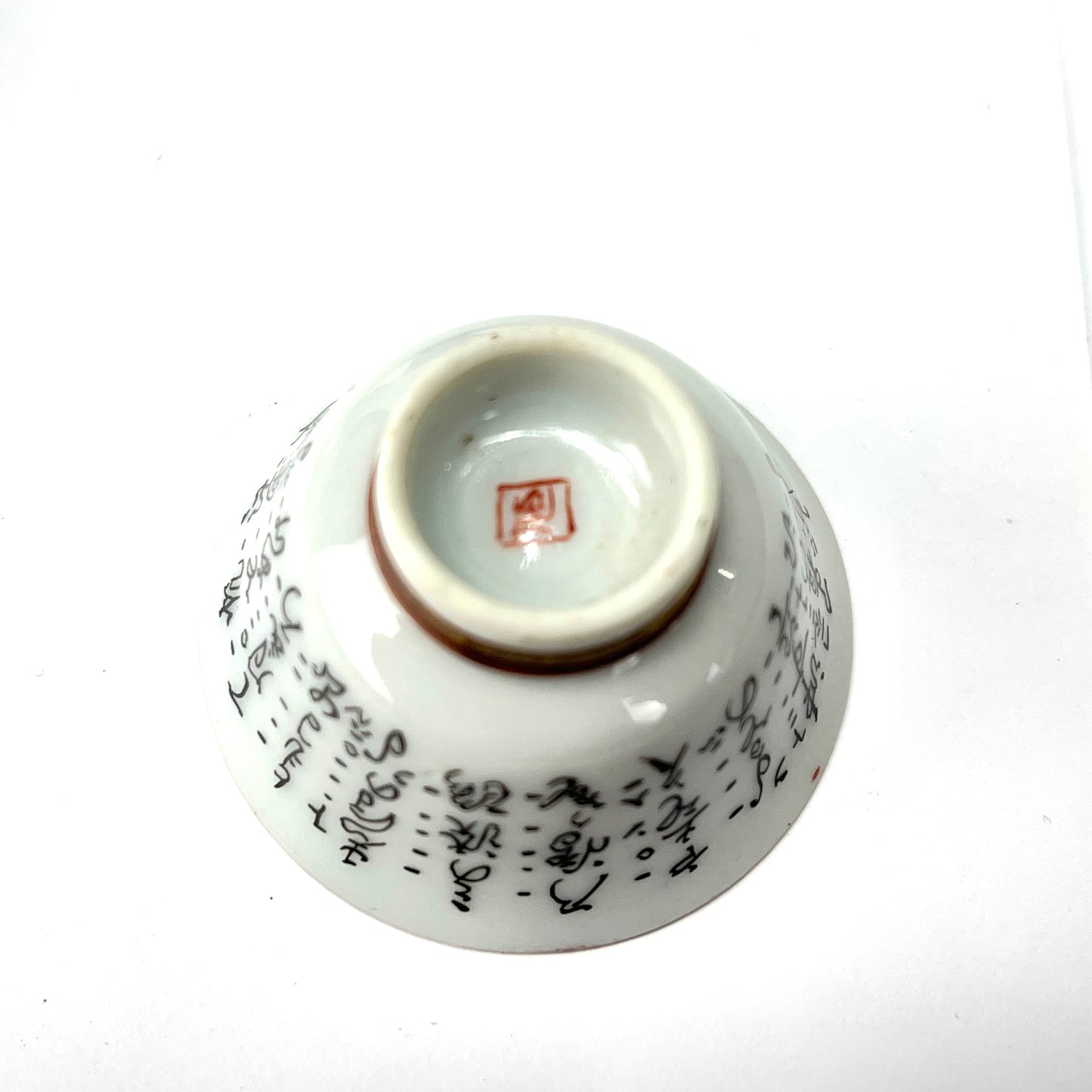 Antique Japanese C. 1925 Kutani Hand Painted Ceramic Sakazuki Sake Cups Noh Mask