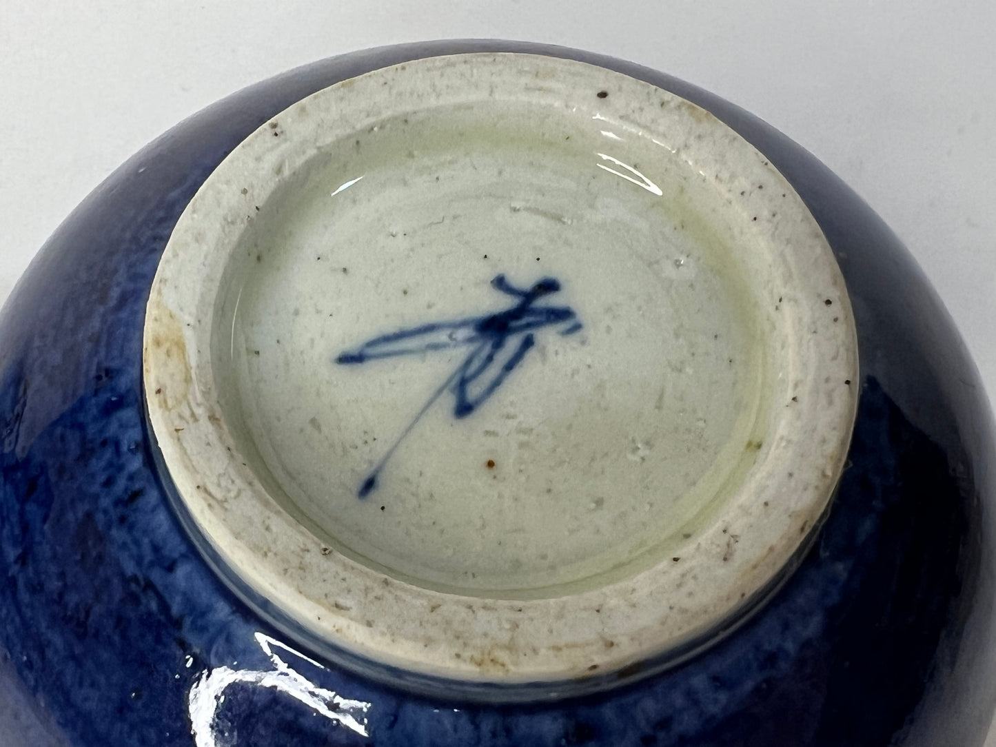 Antique Japanese (c1930's) Rabbit Design Kataguchi Chawan Signed Ceramic Tea Bowl 4"
